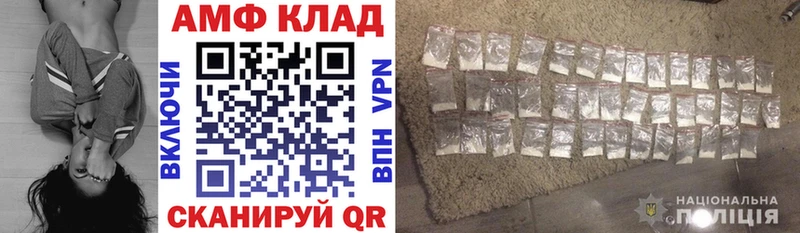 Amphetamine Розовый  Орёл 