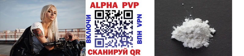 A-PVP СК КРИС  Орёл 
