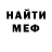 Alfa_PVP Соль Caffi Nomber