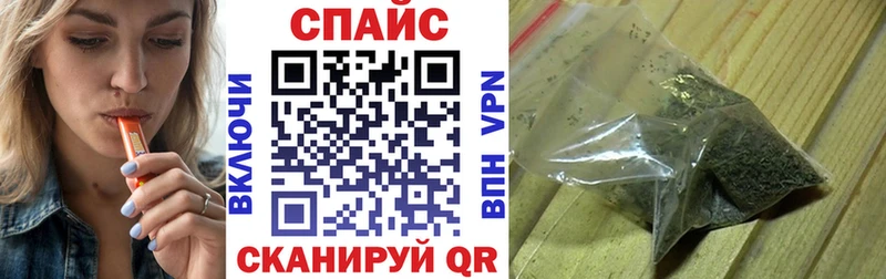 Бутират буратино  купить закладку  Орёл 