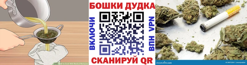 Еда ТГК марихуана Орёл