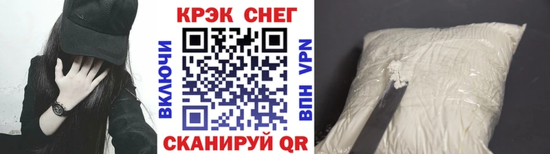 COCAIN 97%  Орёл 