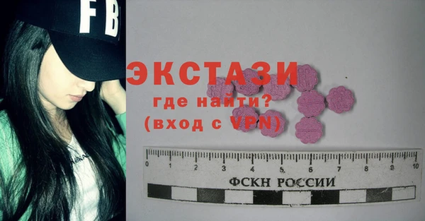 мескалин Арсеньев