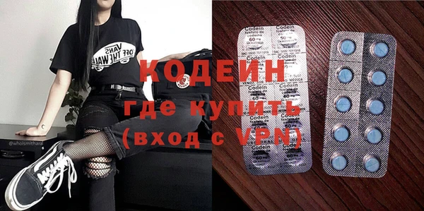 мескалин Арсеньев