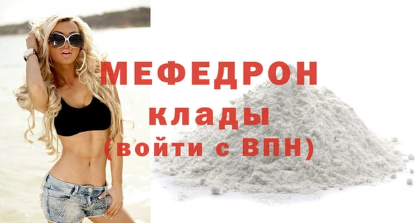 мескалин Арсеньев