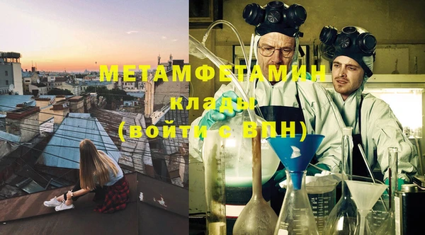 мескалин Арсеньев