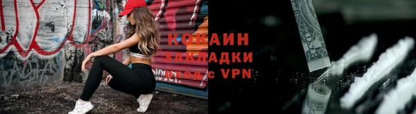 мескалин Арсеньев