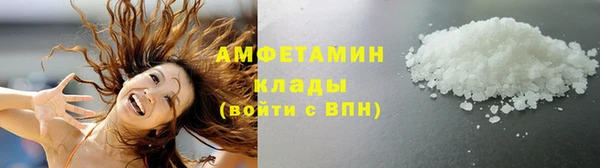 мескалин Арсеньев