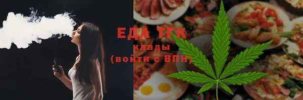 мескалин Арсеньев