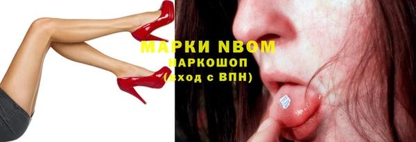 мескалин Арсеньев