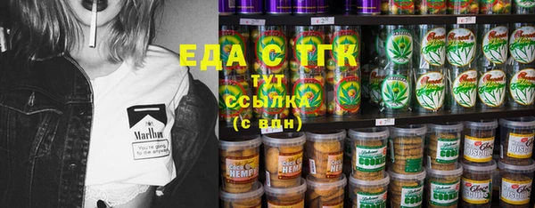трава Аркадак