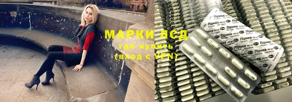 мескалин Арсеньев