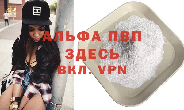 трава Аркадак