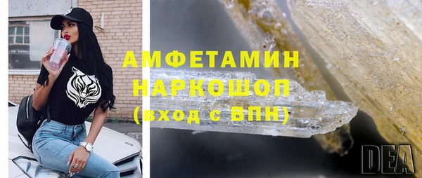 трава Аркадак