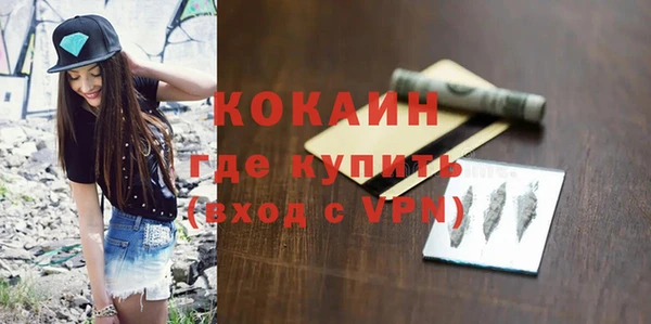 мескалин Арсеньев