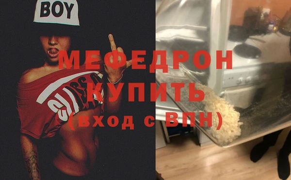 трава Аркадак