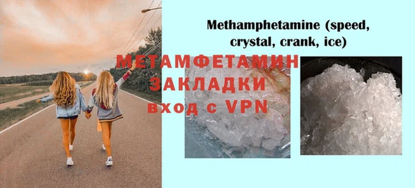трава Аркадак