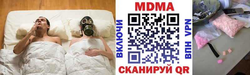 МДМА crystal  Орёл 