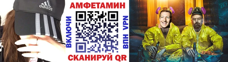 Первитин пудра  дарнет шоп  Орёл 