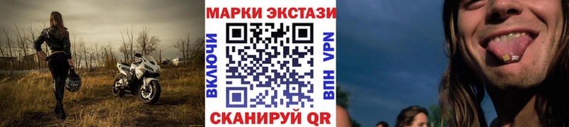 Марки NBOMe 1,5мг  купить закладку  Орёл 